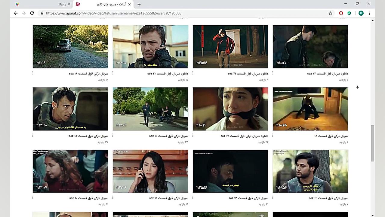 درحال تمام شدن سریال قول ، وعد...