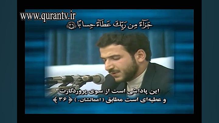 محمدحسین سعیدیان سوره مجادله و...