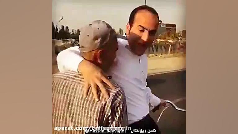 بوس کردن حسن ریوندی