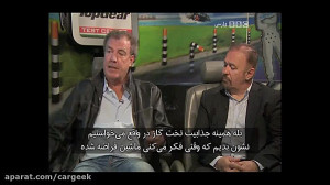 نظر جرمی کلارکسون درباره پیکان