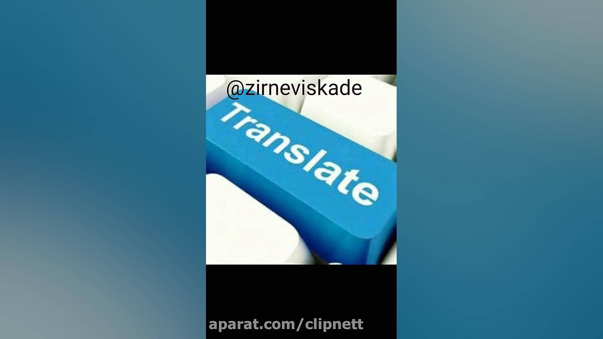 سفارش زیرنویس انواع فیلم و سری...