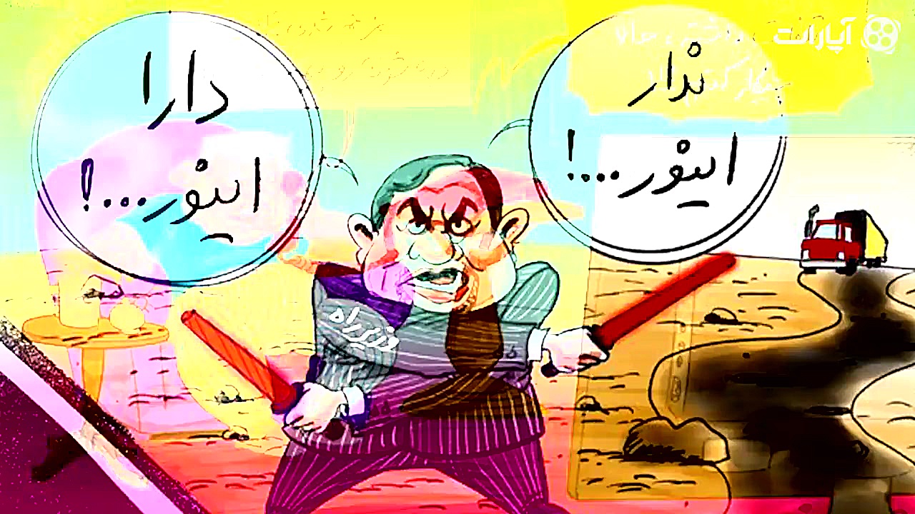 وقتی وزیر سابق مسکن به جای محا...