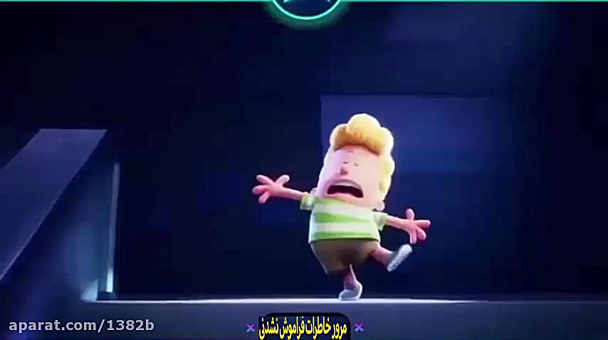 میکس آهنگ نمره 20 کلاس نمی خوا...