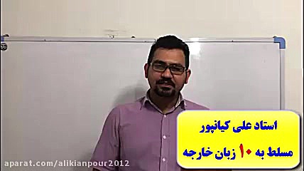 پکیج آموزشی آزمون آیلتس IELTS...