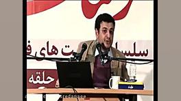 غربال در آخرالزمان استاد علی ا...