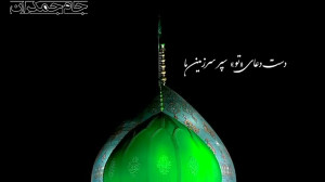 کلیپ آغاز امامت امام زمان ...