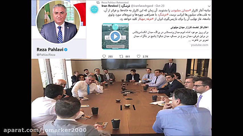 نی نی رقصون زشتی