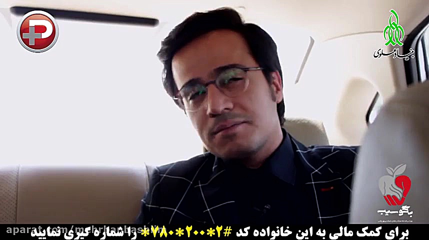 بگو سیب مهمان این قسمت: حسین س...