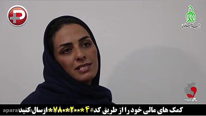 بگو سیب مهمان این قسمت: حمید ح...