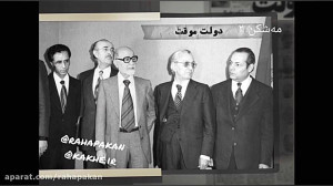 مستند مه شکن  قسمت دوم