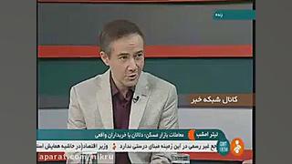 کارشناس بازار مسکن: حباب قیمتی...