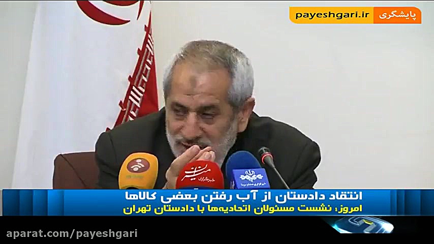 دستگیری متهم فراری حوزه تلفن ه...