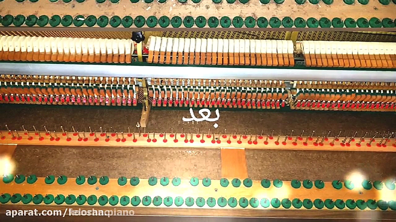 کوک دقیق و علمی پیانو ۰۹۱۲۵۶۳۳...