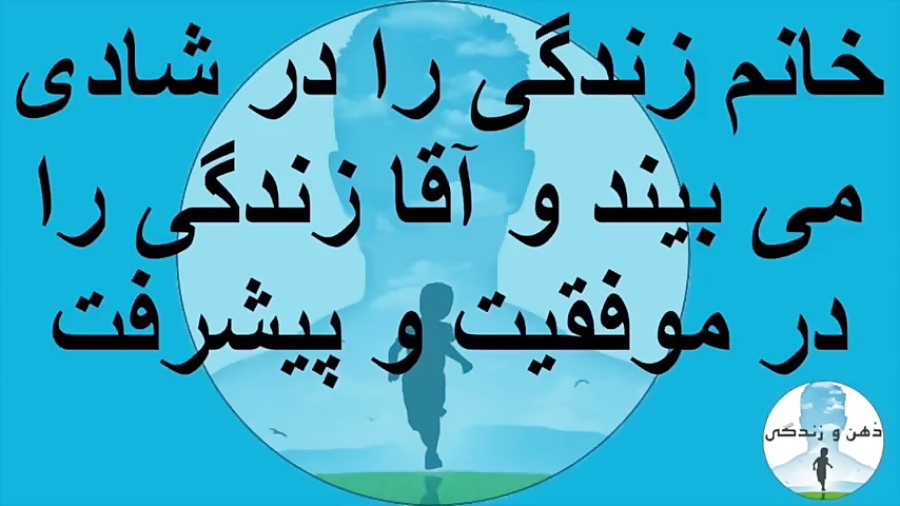 خانم زندگی را در شادی می بیند...