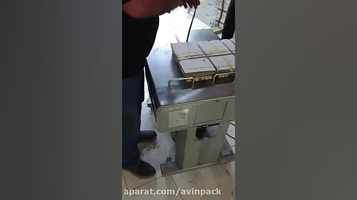 تعمیر دستگاه تسمه کش دو موتوره