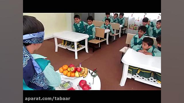 آموزش حواس پنجگانه در کلاس خان...