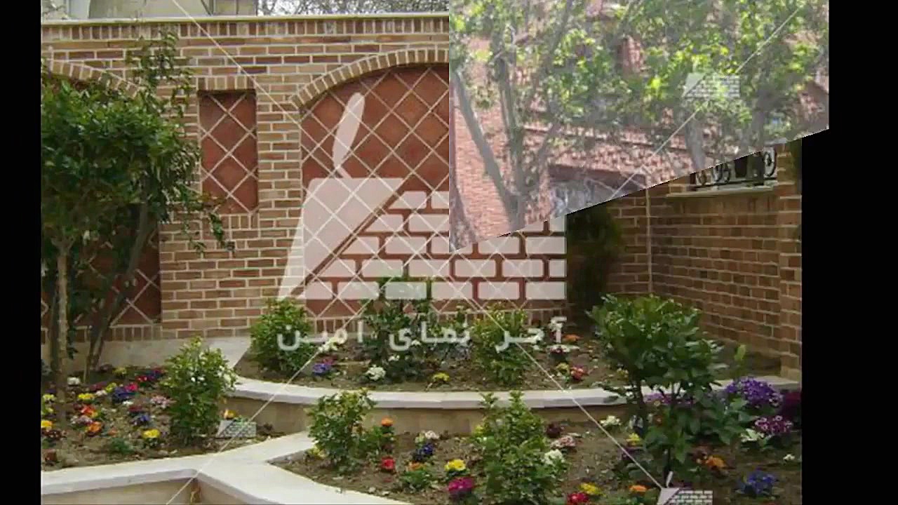 آجر نمای امین ، فروش انواع آجر...