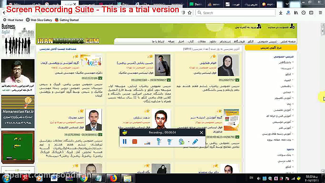 انتخاب معلم خصوصی از بهترین سا...