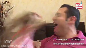 یه لقمه قر و یه لقمه فر!!!!!