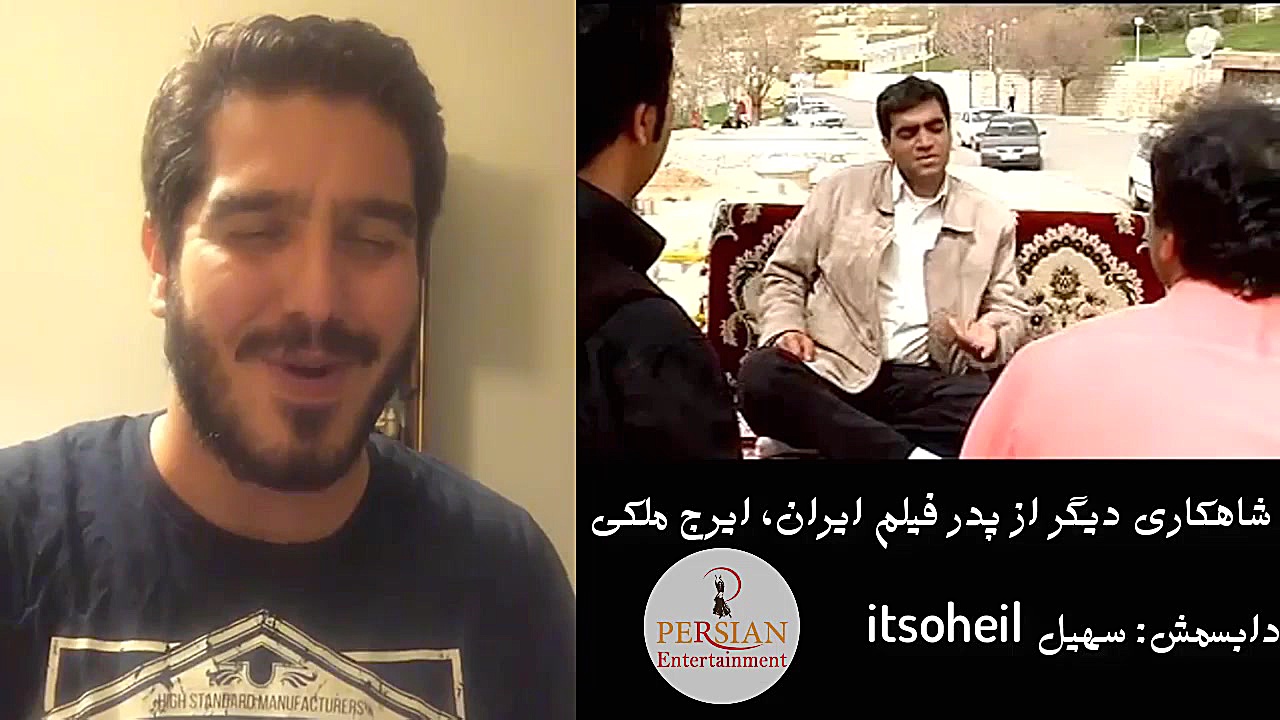 Dubsmash Soheil [itsoheil Iraj...