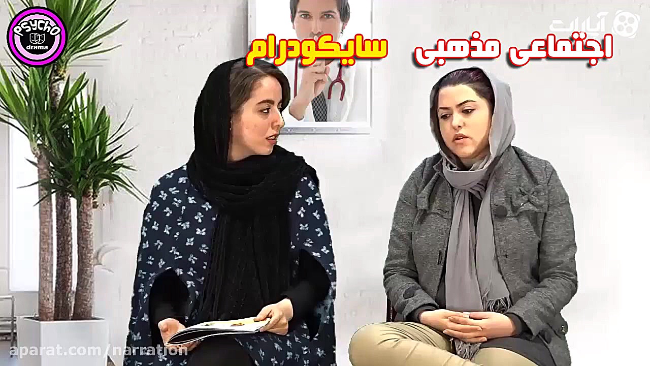 دومین جشن بزرگ آپارات با تیبگ...