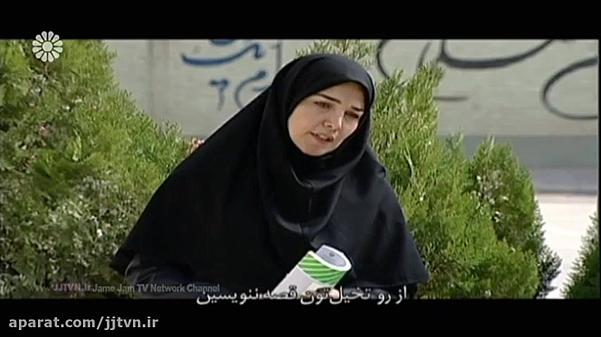 پخش فیلم سینمایی &laquo; کاغذه...