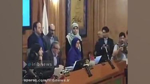 لحظه معرفی پیروز حناچی به عنوا...