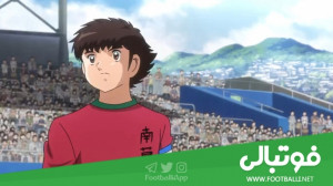Captain Tsubasa 2018 | فوتبالی...