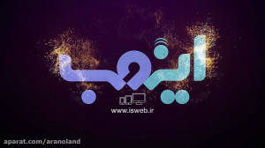 ساخت لوگوموشن (تیزر معرفی لوگو...