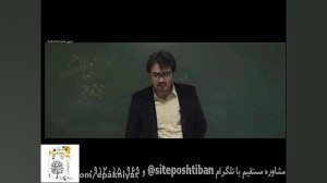 اموزش ریاضی نهم