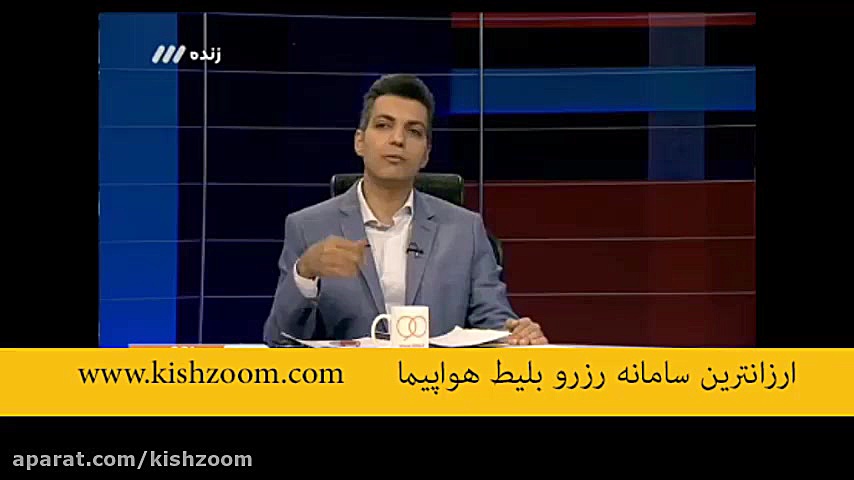 نظر فردوسی پور در مورد شادی طر...