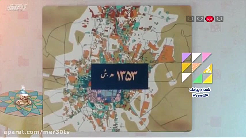 گسترش تهران از سال 1235 تا 136...
