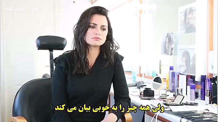 پشت صحنهٔ &laquo;همه می دانند&...