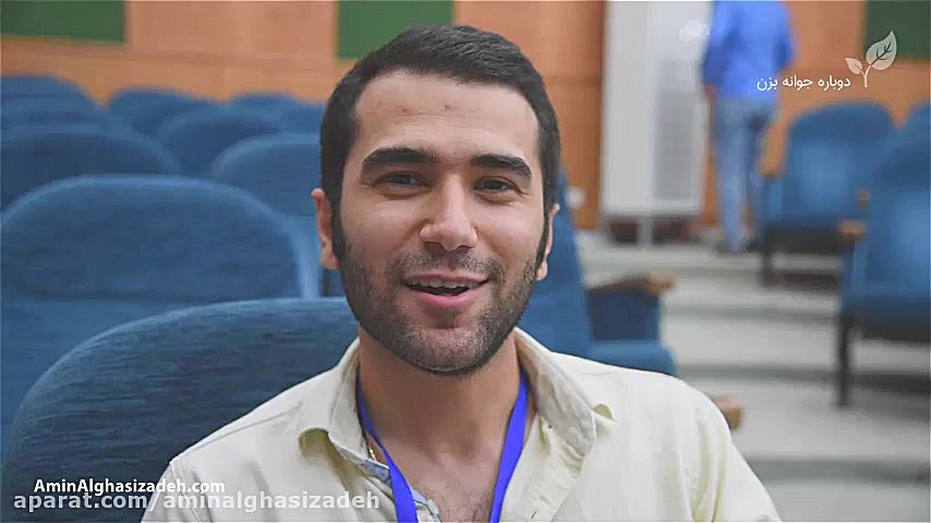 نظرات شرکت‌کنندگان سمینار رهای...