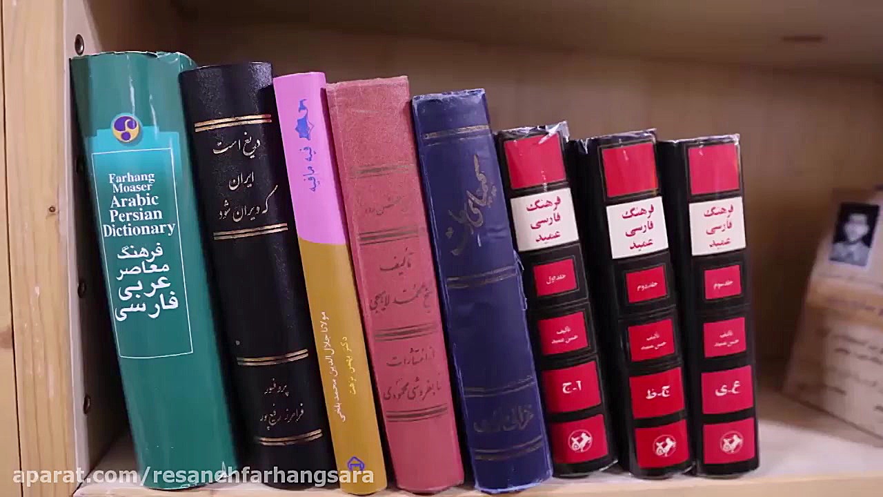 کتاب، سایه بان شهر