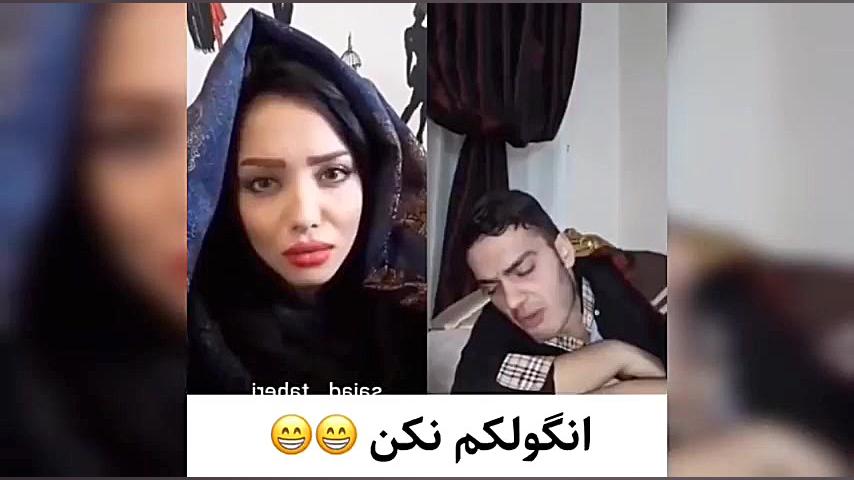 دابسمش جدید گوگوش و بهروز وثوق...