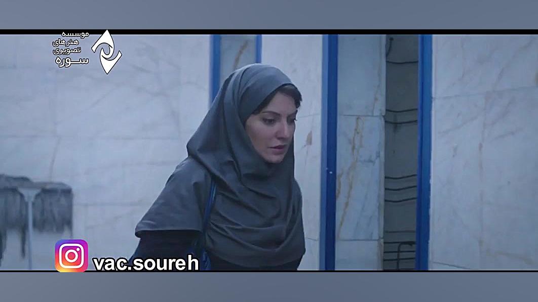 بازی زیبای مهناز افشار در فیلم...