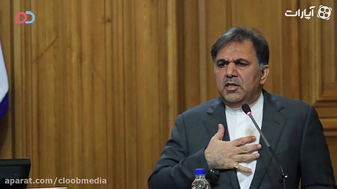 محاکمه ی یک وزیر