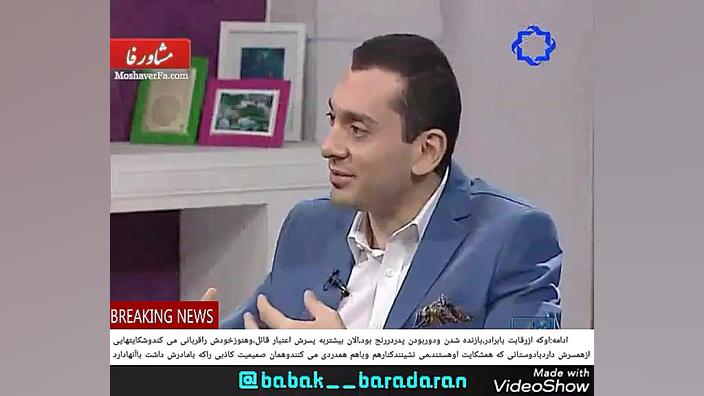 38 ادامه:اوهنوزخودراقربانی می...