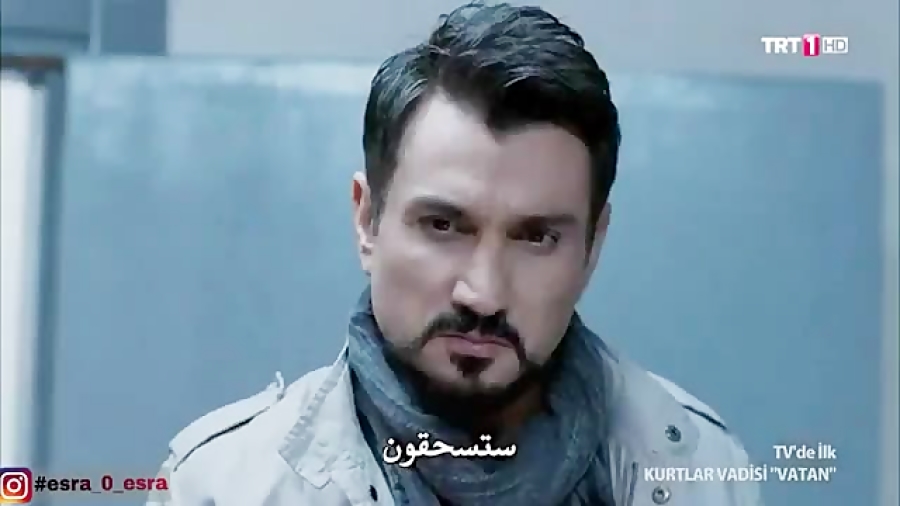 وادی گرگها وطن فصل جدید