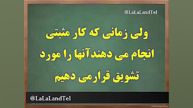 ۳ دقیقه ای ناب و خاص که هرکسی...