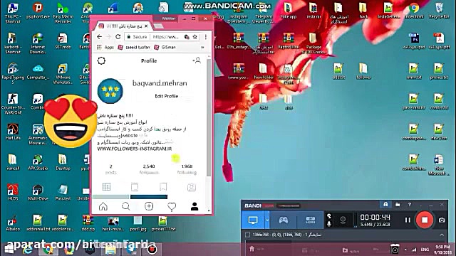 اینستاگرام در وب سایت با تمام...