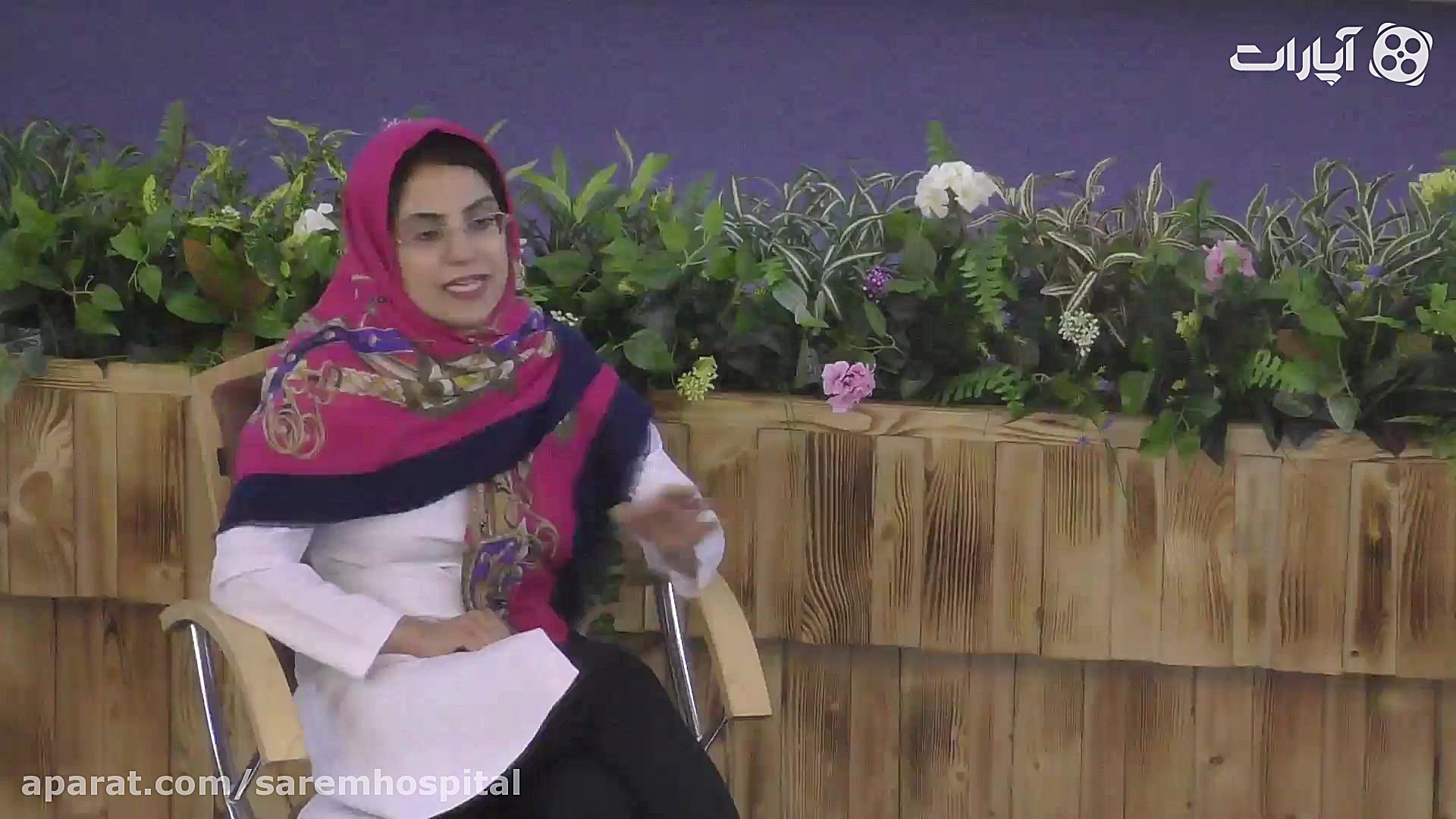 دکتر ساناز گودرزی از فیبروم در...