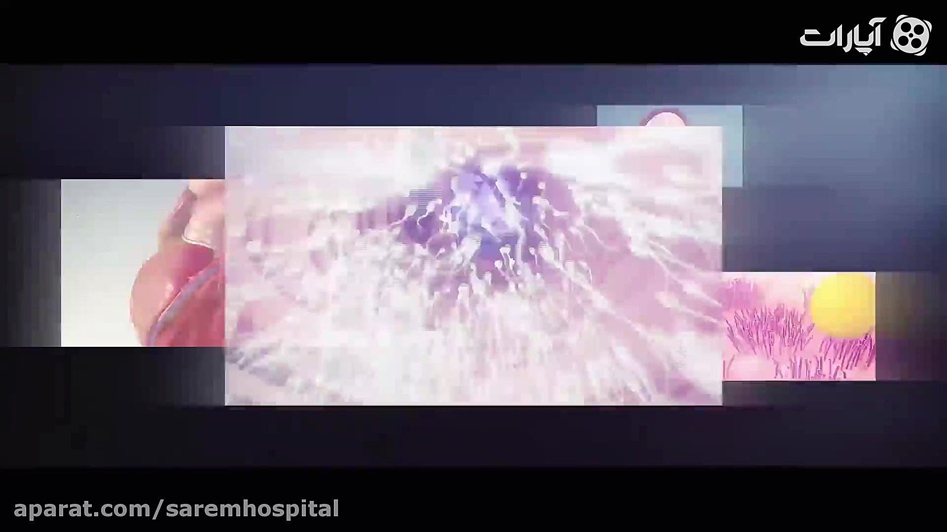 دومین جشن بزرگ آپارات و بیمارس...