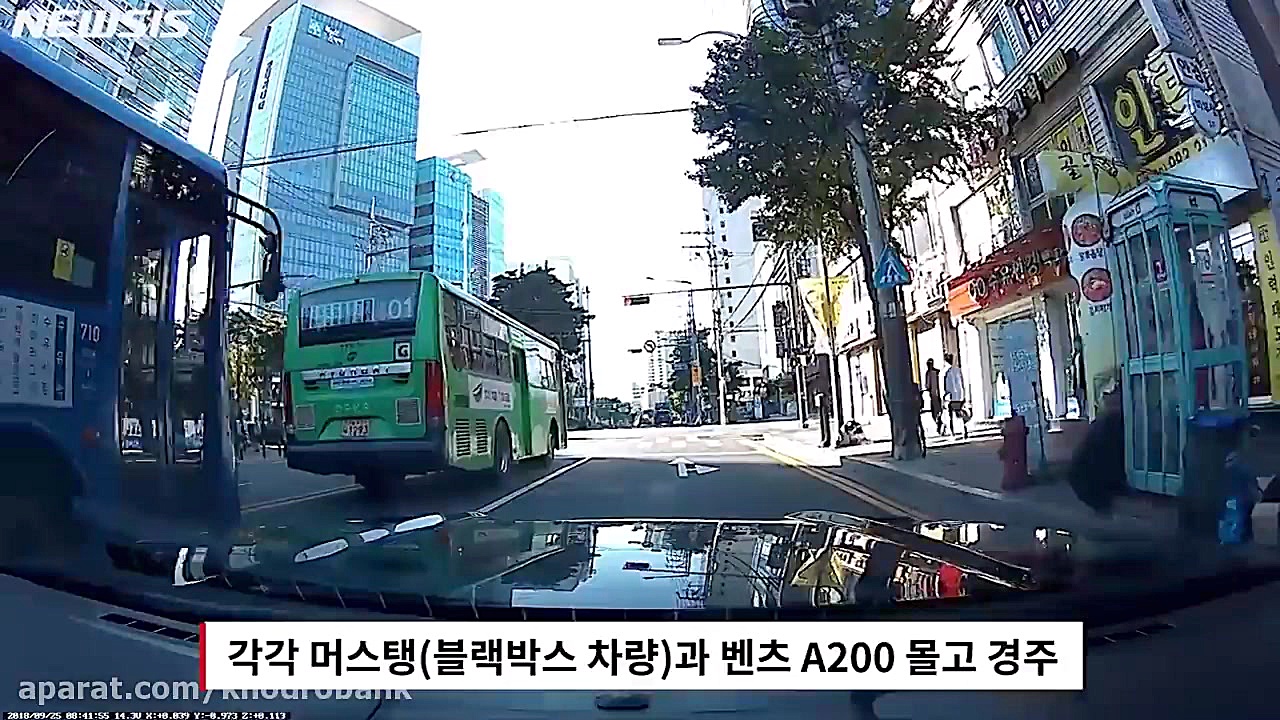 درگ فورد موستانگ و مرسدس AMG A...