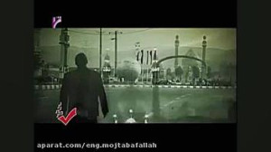 زخمی عشق (امام زمان عج)