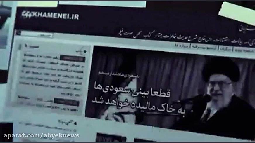 هشدار رهبر انقلاب به آل سعود د...