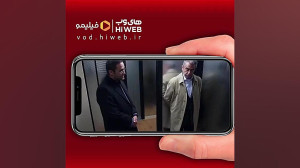 زادروز فرامرز قریبیان