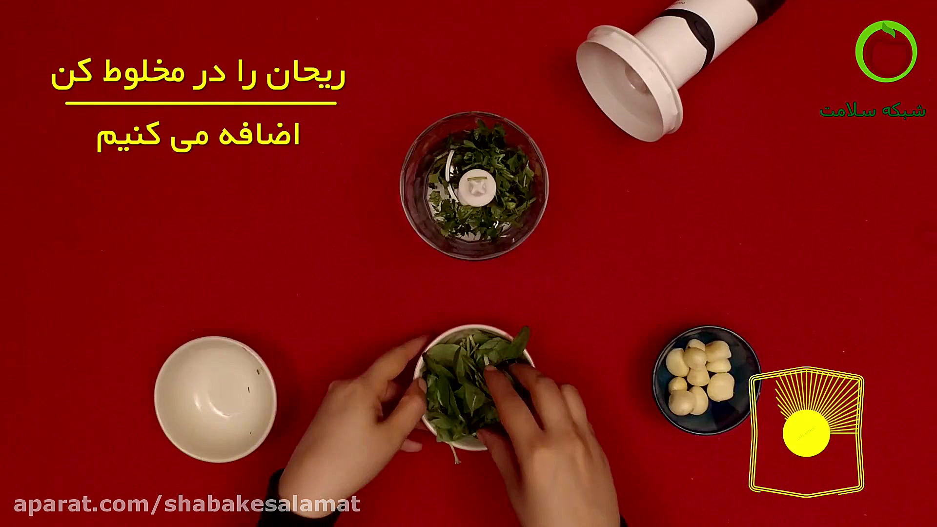 آشپزی  ماکارونی سبزیجات