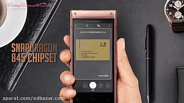 samsung w2019 flip phone